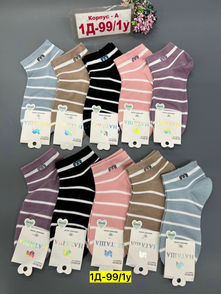 Носки разноцветныйые купить в Интернет-магазине Садовод База - цена 200 руб Садовод интернет-каталог