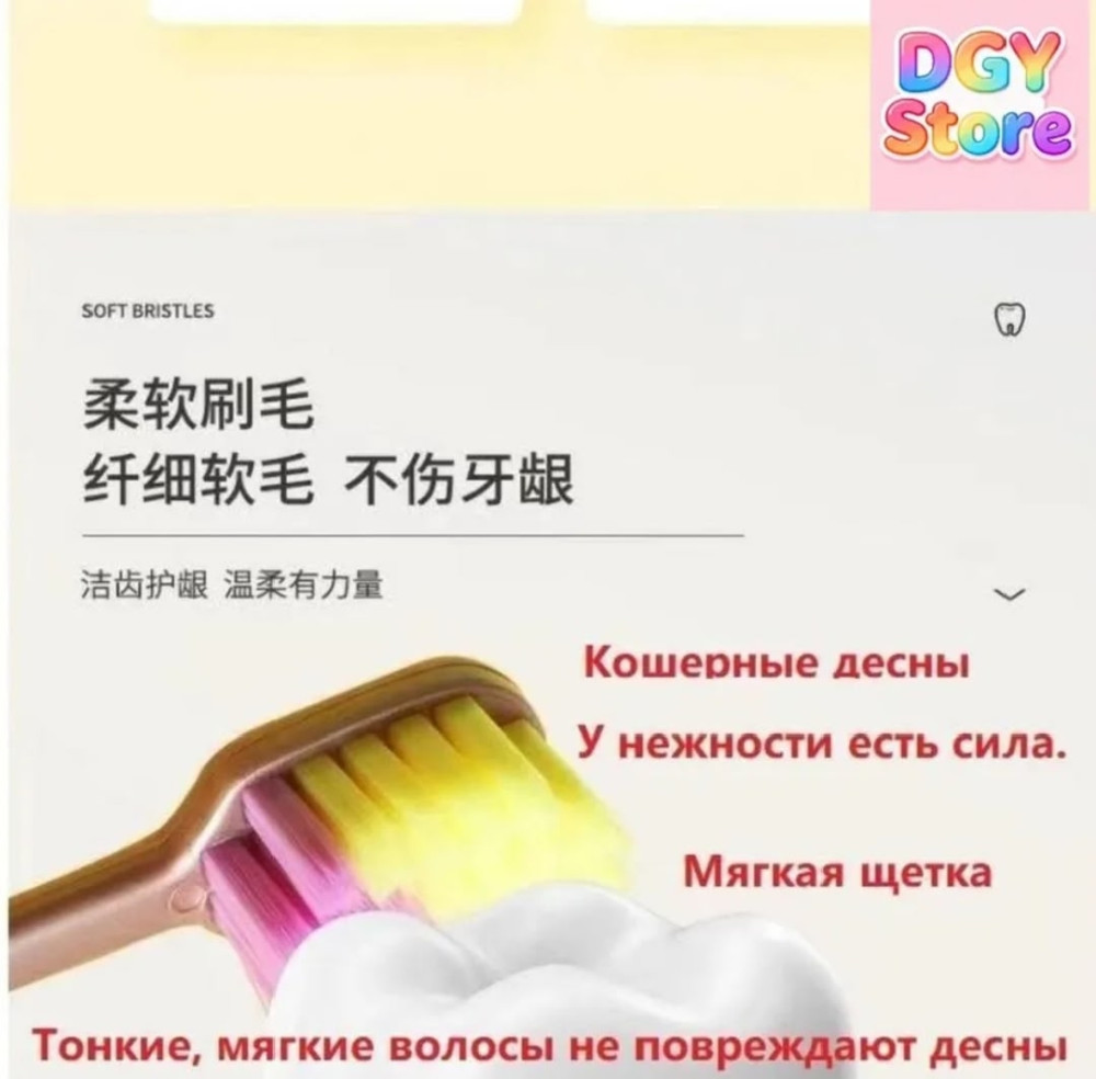 зубная щетка купить в Интернет-магазине Садовод База - цена 100 руб Садовод интернет-каталог
