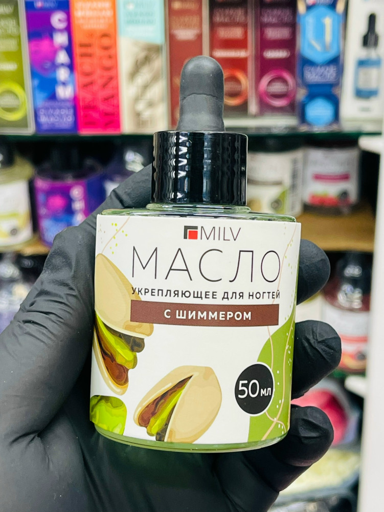 масло для ногтей купить в Интернет-магазине Садовод База - цена 250 руб Садовод интернет-каталог
