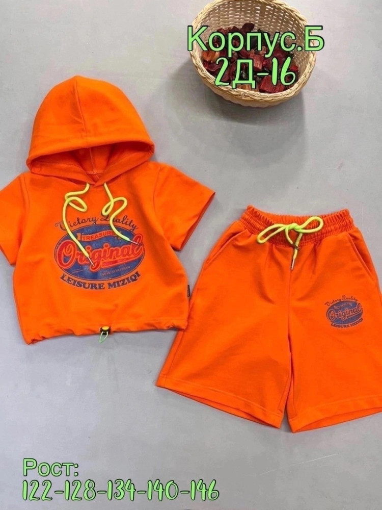 Детский костюм оранжевый купить в Интернет-магазине Садовод База - цена 550 руб Садовод интернет-каталог