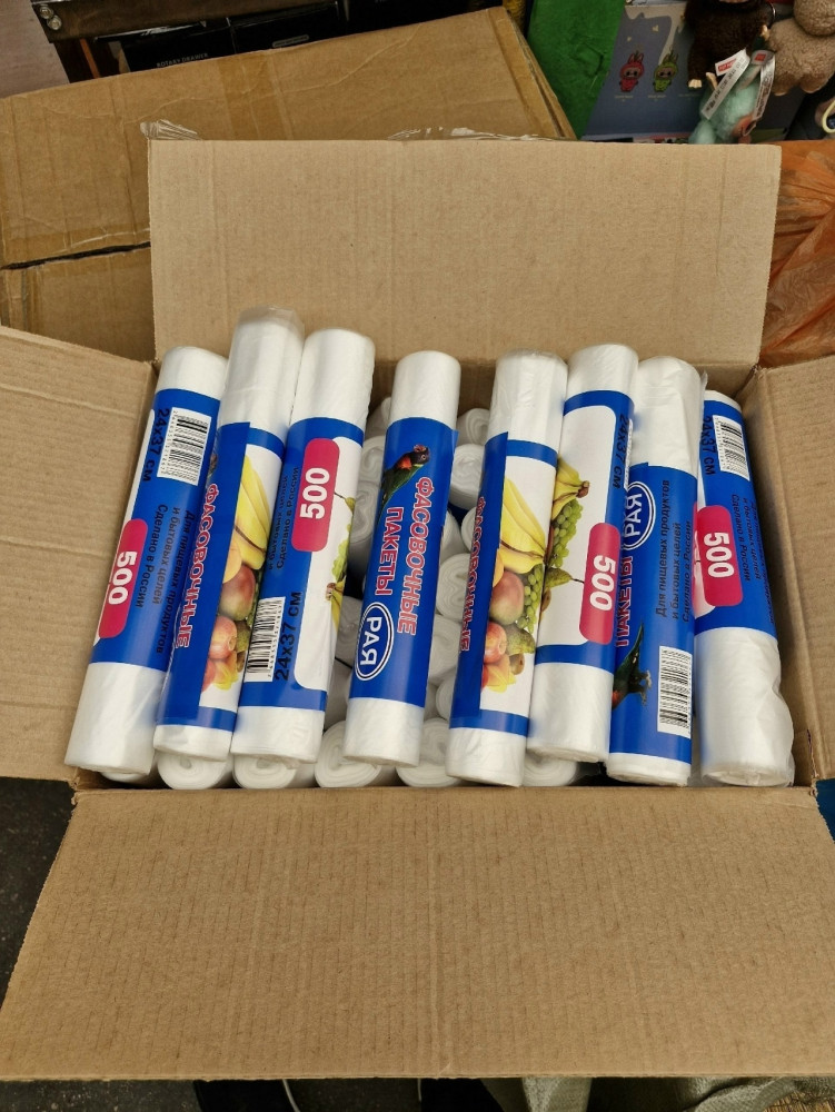 фасовочные пищевые купить в Интернет-магазине Садовод База - цена 60 руб Садовод интернет-каталог