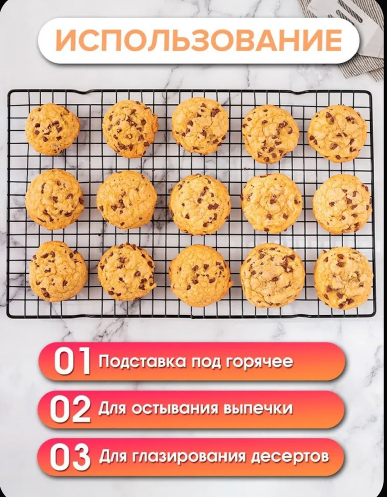 Сушилка для кондитерских изделий купить в Интернет-магазине Садовод База - цена 150 руб Садовод интернет-каталог