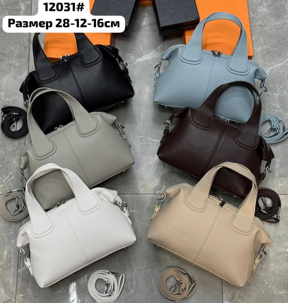 Сумка белая купить в Интернет-магазине Садовод База - цена 1000 руб Садовод интернет-каталог