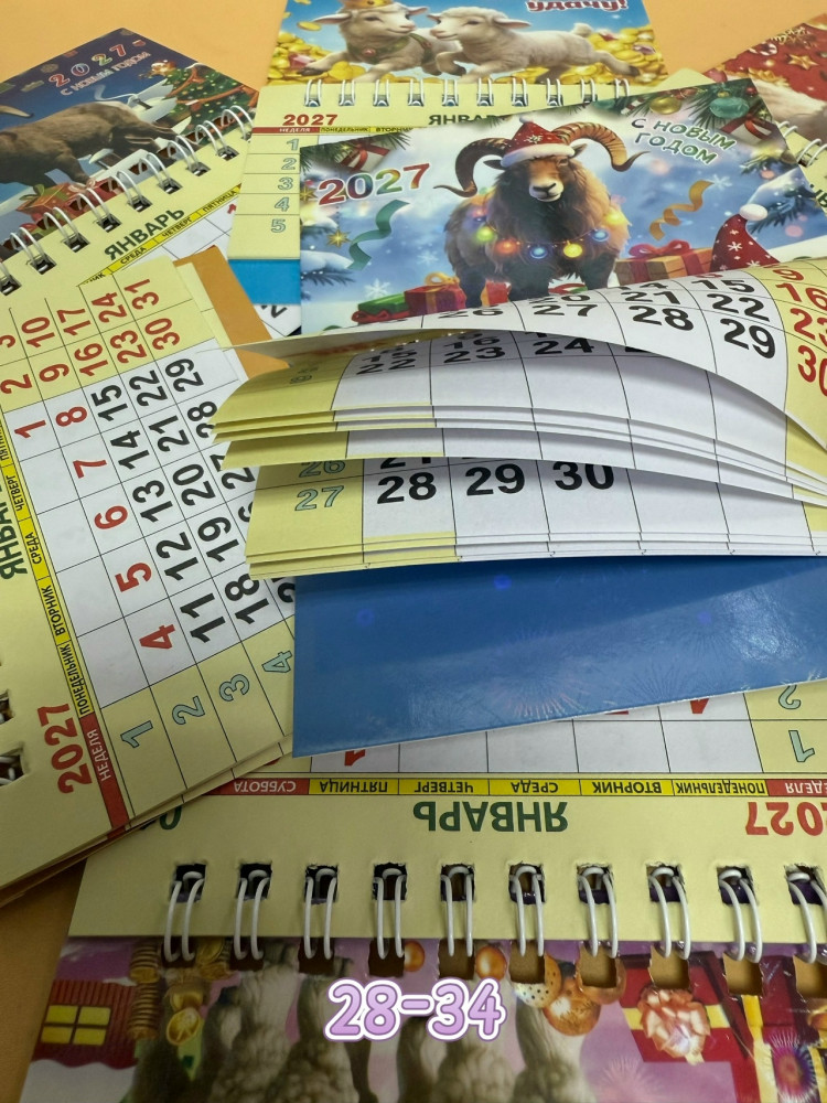магнит календарь купить в Интернет-магазине Садовод База - цена 1000 руб Садовод интернет-каталог