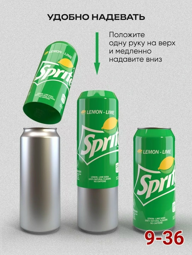 Чехол на банку купить в Интернет-магазине Садовод База - цена 200 руб Садовод интернет-каталог