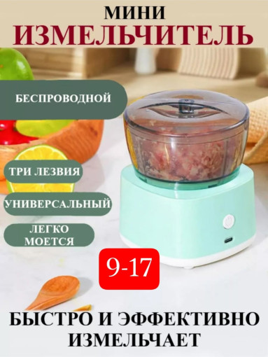 измельчитель САДОВОД официальный интернет-каталог
