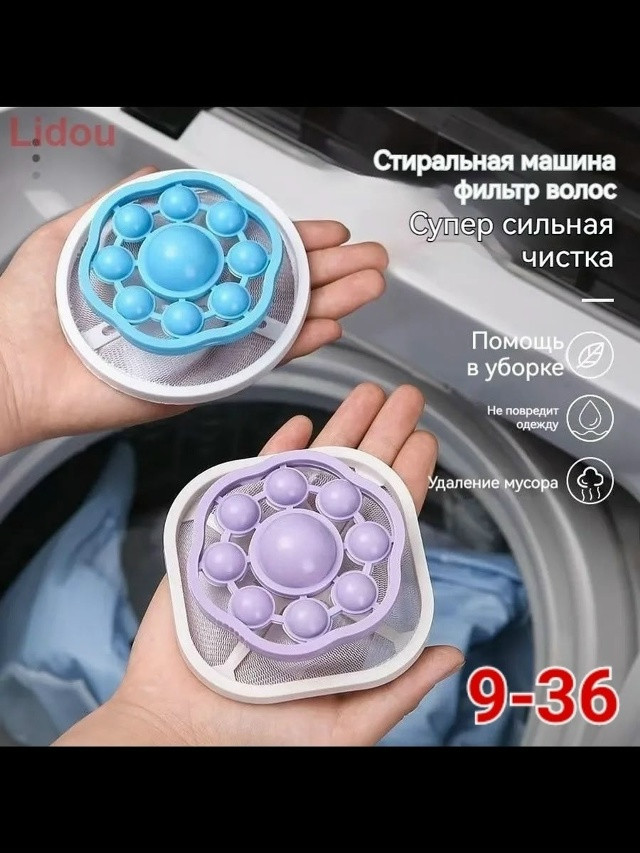 Липкий комок для волос купить в Интернет-магазине Садовод База - цена 50 руб Садовод интернет-каталог