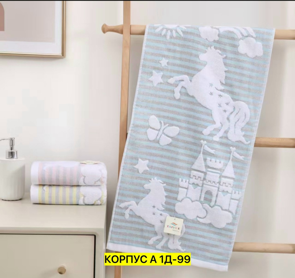 Полотенце разноцветный купить в Интернет-магазине Садовод База - цена 600 руб Садовод интернет-каталог