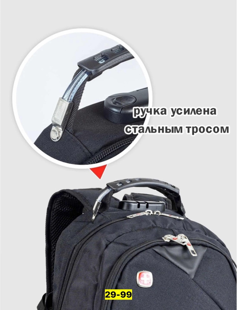 Рюкзак черный купить в Интернет-магазине Садовод База - цена 850 руб Садовод интернет-каталог
