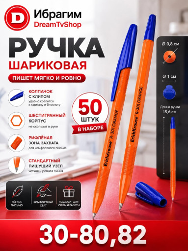 Ручка шариковая САДОВОД официальный интернет-каталог