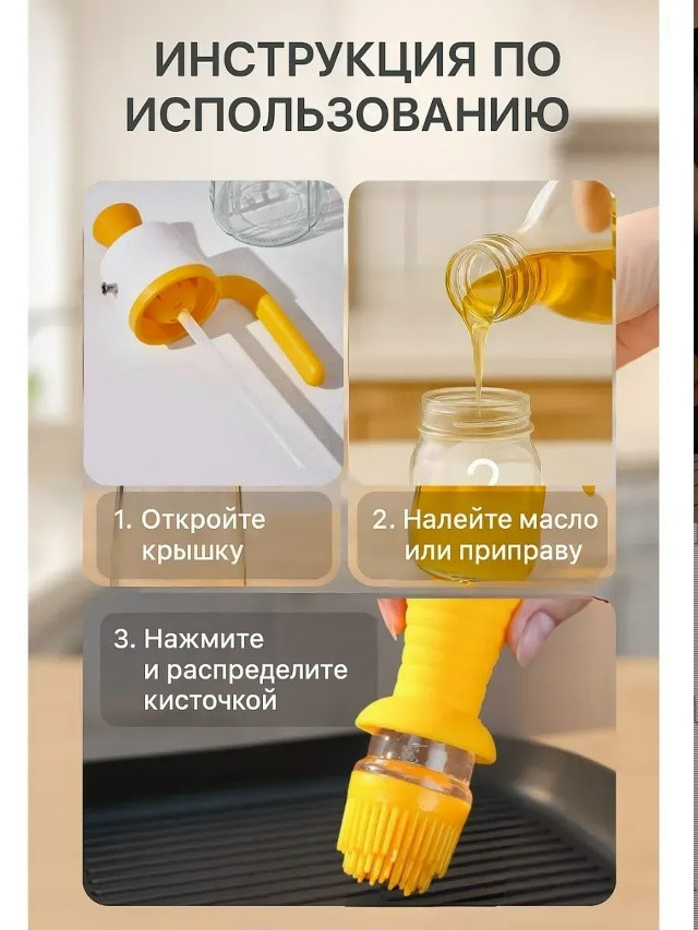 Бутылка для масла купить в Интернет-магазине Садовод База - цена 250 руб Садовод интернет-каталог