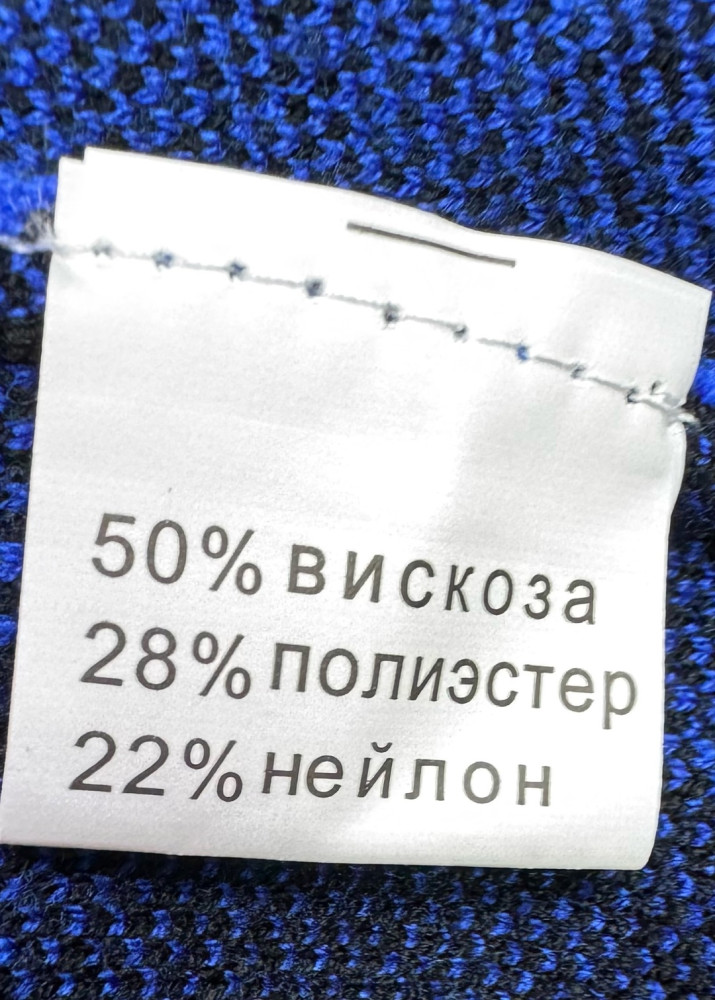 Джемпер синий купить в Интернет-магазине Садовод База - цена 1000 руб Садовод интернет-каталог