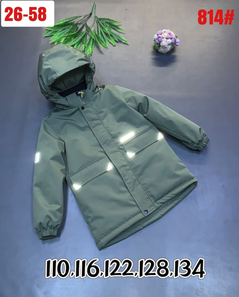 Куртка детская зеленая купить в Интернет-магазине Садовод База - цена 1450 руб Садовод интернет-каталог