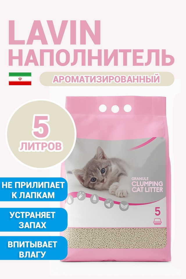 Наполнитель для туалета купить в Интернет-магазине Садовод База - цена 800 руб Садовод интернет-каталог