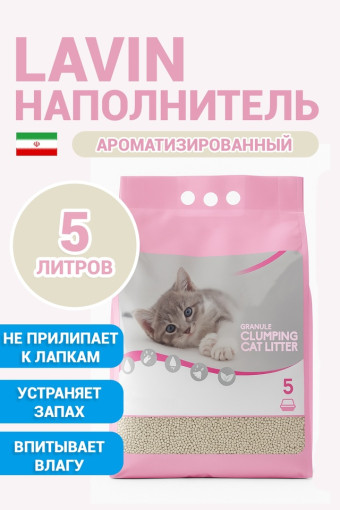 Наполнитель для туалета САДОВОД официальный интернет-каталог