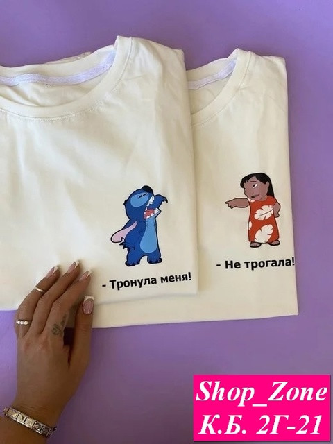 Женская футболка с оригинальным авторским принтом купить в Интернет-магазине Садовод База - цена 300 руб Садовод интернет-каталог