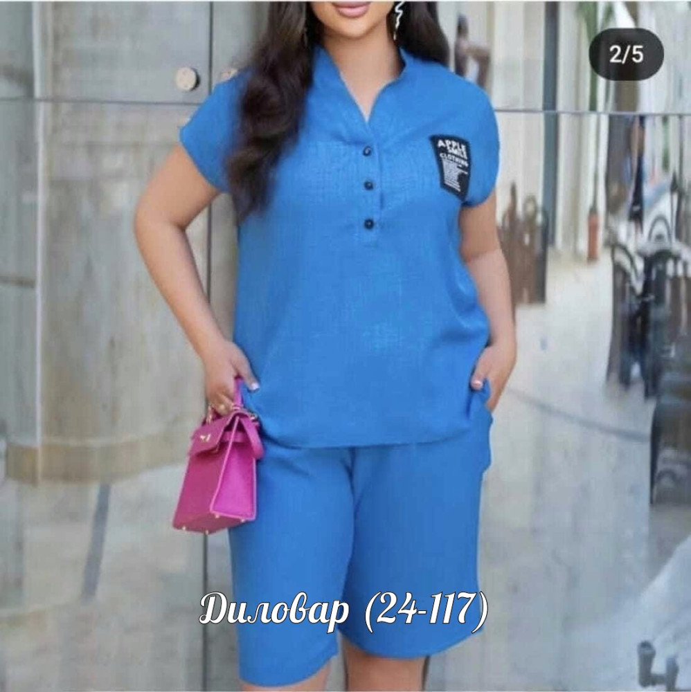 Костюм двойка ткань Сингапур купить в Интернет-магазине Садовод База - цена 300 руб Садовод интернет-каталог