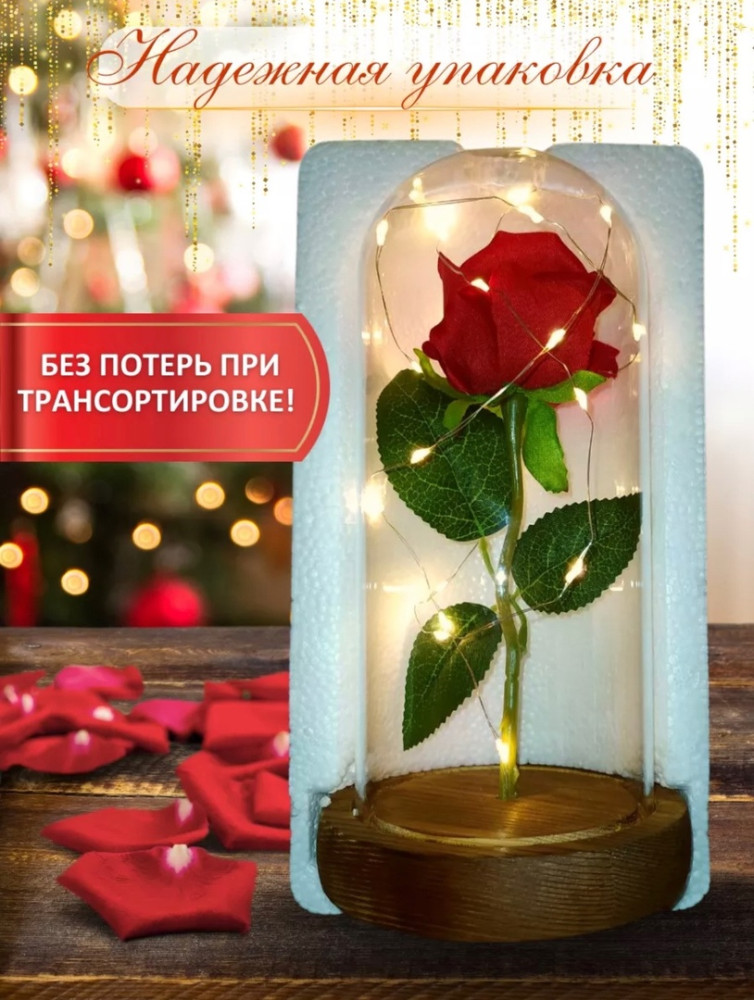 Роза купить в Интернет-магазине Садовод База - цена 999 руб Садовод интернет-каталог