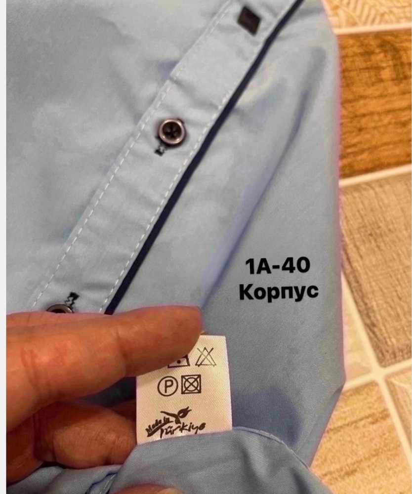 Рубашка Без выбора цвета купить в Интернет-магазине Садовод База - цена 200 руб Садовод интернет-каталог