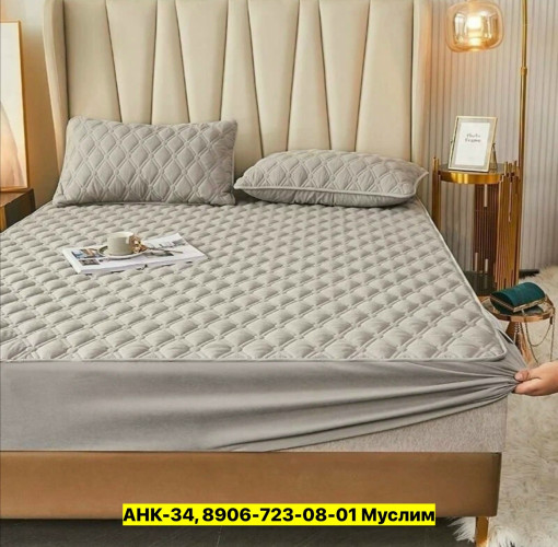 Наматрасник САДОВОД официальный интернет-каталог