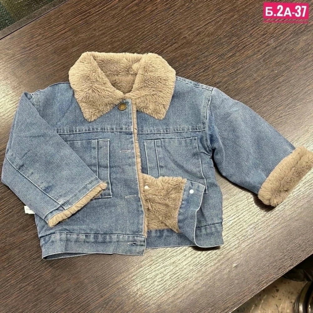 Куртка детская синяя купить в Интернет-магазине Садовод База - цена 1000 руб Садовод интернет-каталог