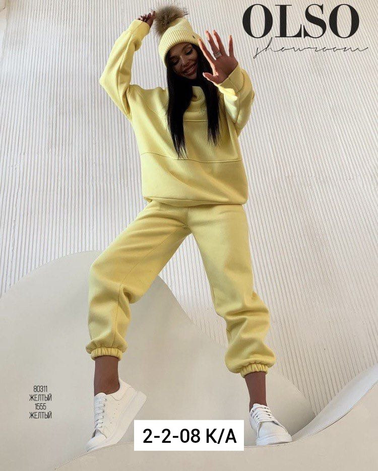 Женский костюм желтый купить в Интернет-магазине Садовод База - цена 1100 руб Садовод интернет-каталог