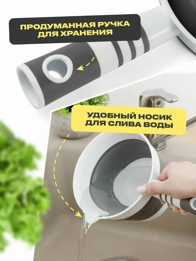 Ковшик для купания купить в Интернет-магазине Садовод База - цена 150 руб Садовод интернет-каталог