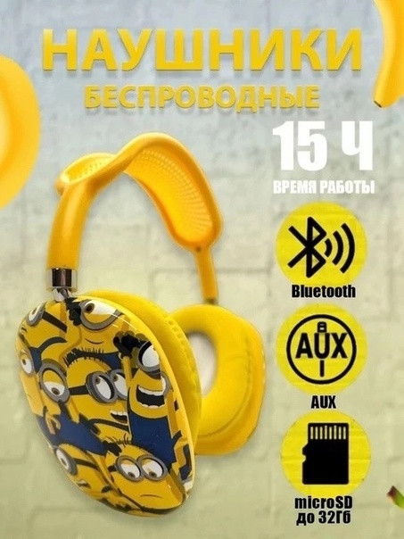 Bluetooth гарнитура купить в Интернет-магазине Садовод База - цена 599 руб Садовод интернет-каталог