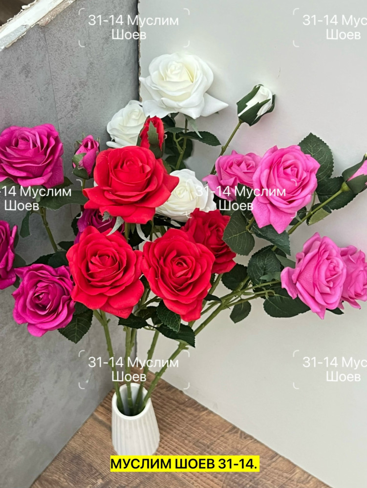 Искусственные цветы купить в Интернет-магазине Садовод База - цена 350 руб Садовод интернет-каталог