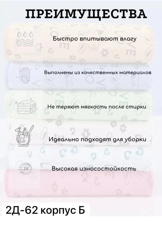 полотенца купить в Интернет-магазине Садовод База - цена 199 руб Садовод интернет-каталог