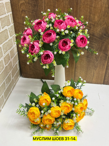 Искусственные цветы САДОВОД официальный интернет-каталог