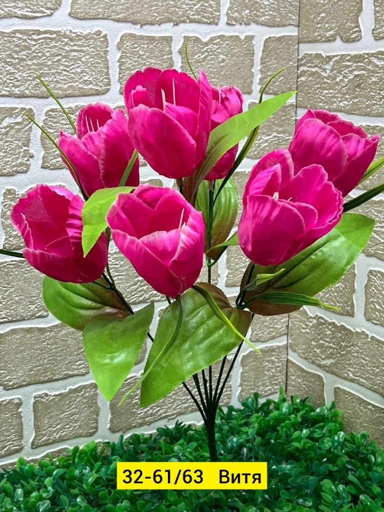 Искусственные цветы купить в Интернет-магазине Садовод База - цена 1400 руб Садовод интернет-каталог