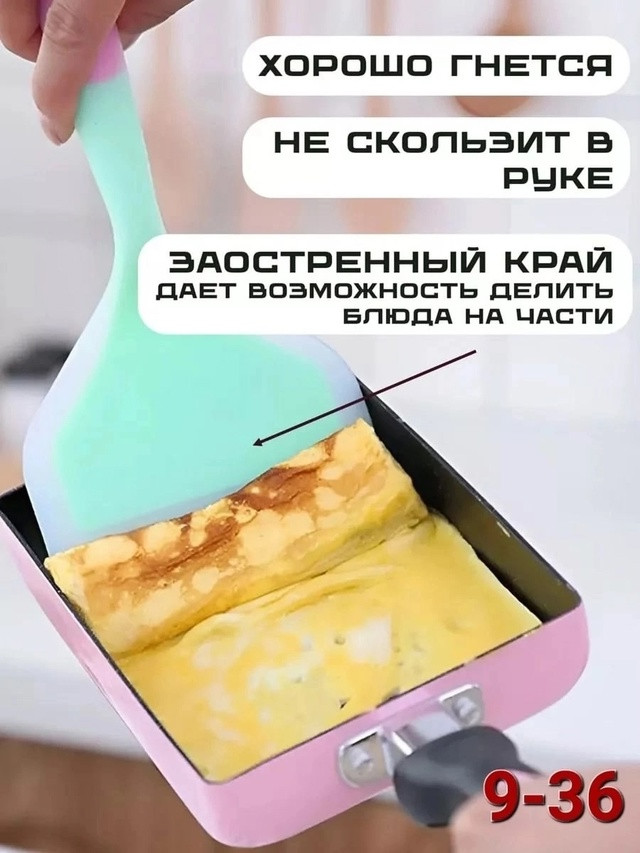 Лопатка силиконовая кухонная купить в Интернет-магазине Садовод База - цена 100 руб Садовод интернет-каталог