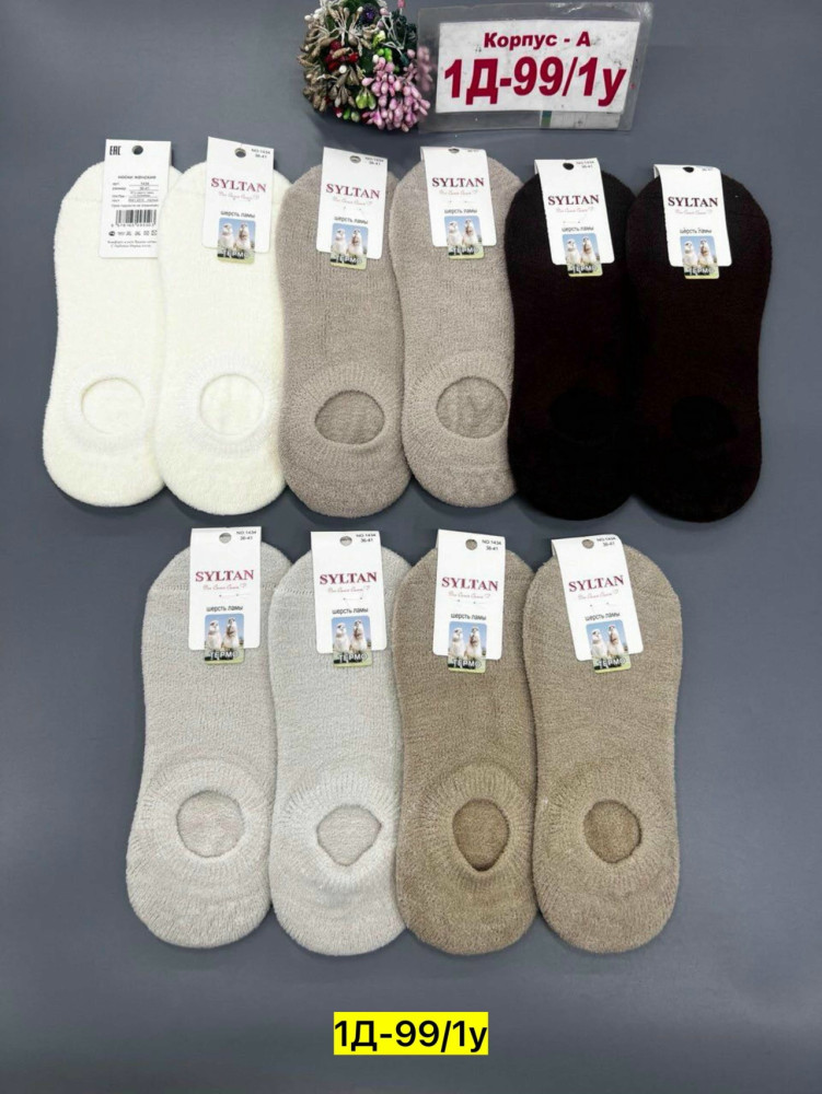 следки купить в Интернет-магазине Садовод База - цена 450 руб Садовод интернет-каталог