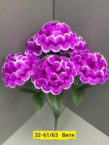 Искусственные цветы САДОВОД официальный интернет-каталог