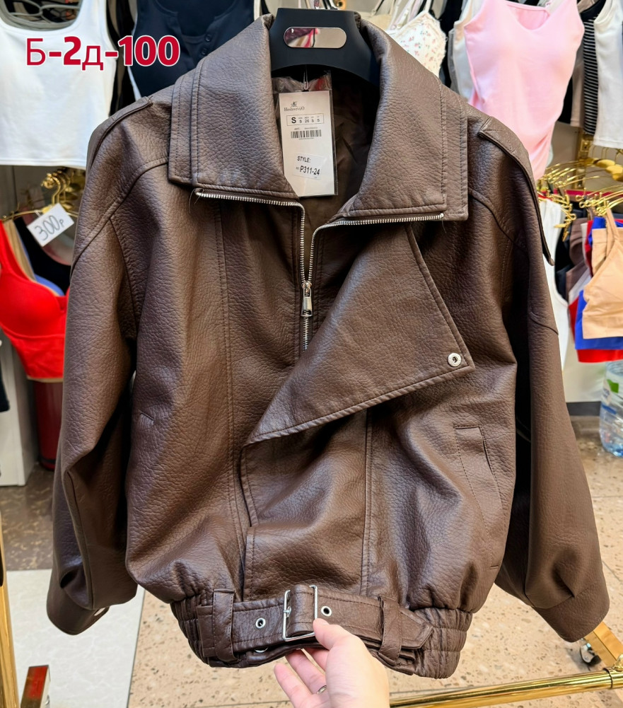 Куртка коричневая купить в Интернет-магазине Садовод База - цена 1800 руб Садовод интернет-каталог