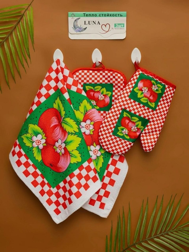 подарочный набор купить в Интернет-магазине Садовод База - цена 200 руб Садовод интернет-каталог