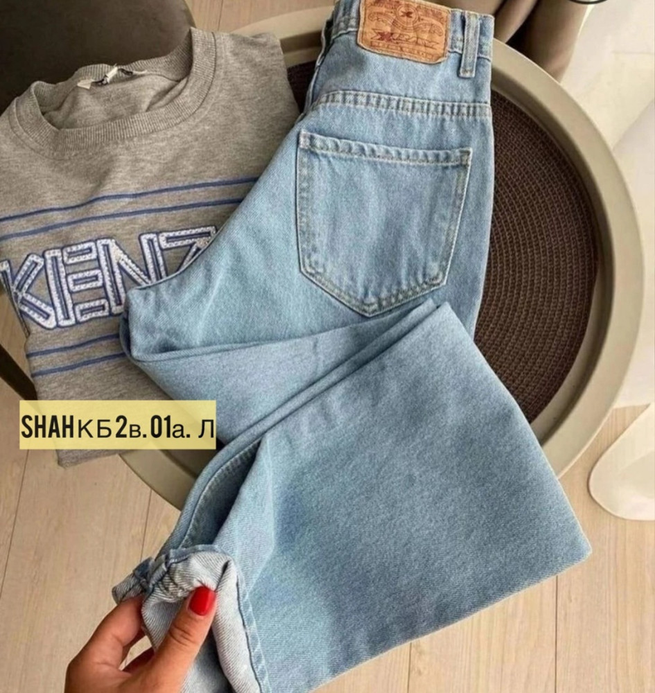 Модный женский джинсы купить в Интернет-магазине Садовод База - цена 1200 руб Садовод интернет-каталог
