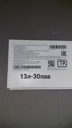 Смарт часы купить в Интернет-магазине Садовод База - цена 1199 руб Садовод интернет-каталог