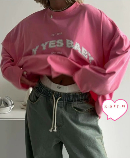 Кофта САДОВОД официальный интернет-каталог