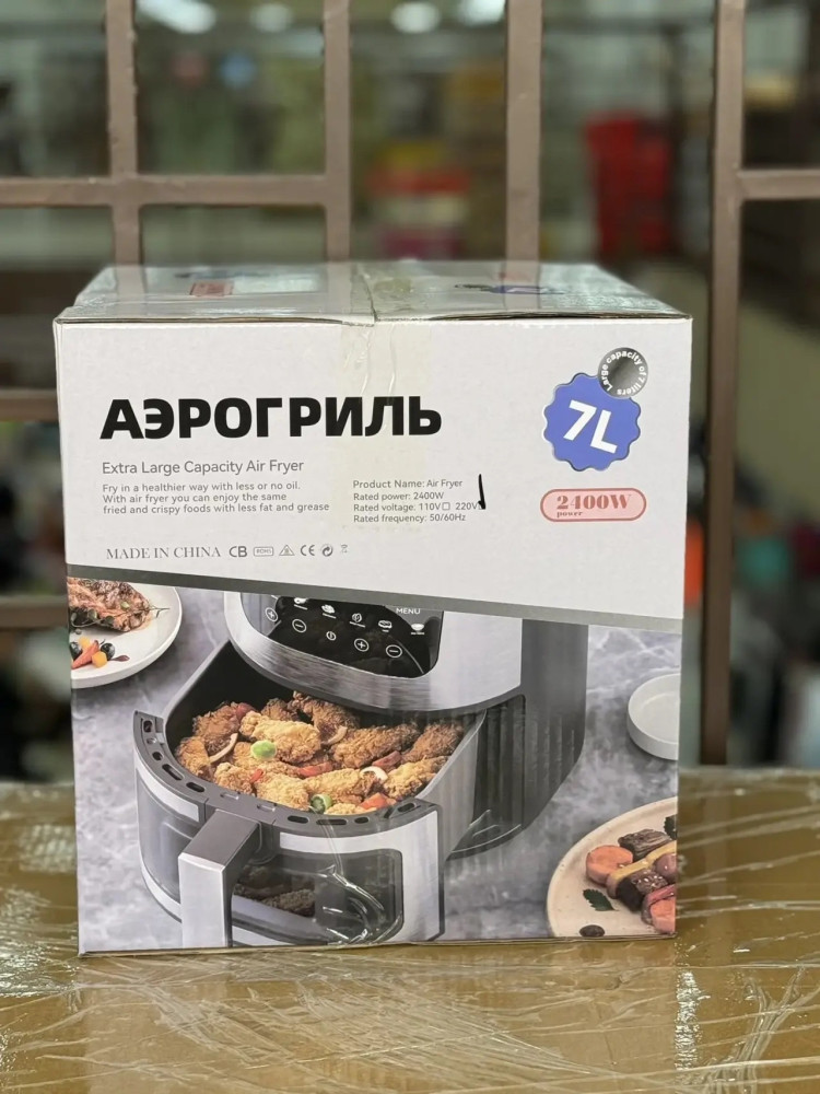 Аэрогриль купить в Интернет-магазине Садовод База - цена 2800 руб Садовод интернет-каталог