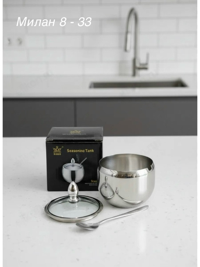 сахарница купить в Интернет-магазине Садовод База - цена 199 руб Садовод интернет-каталог