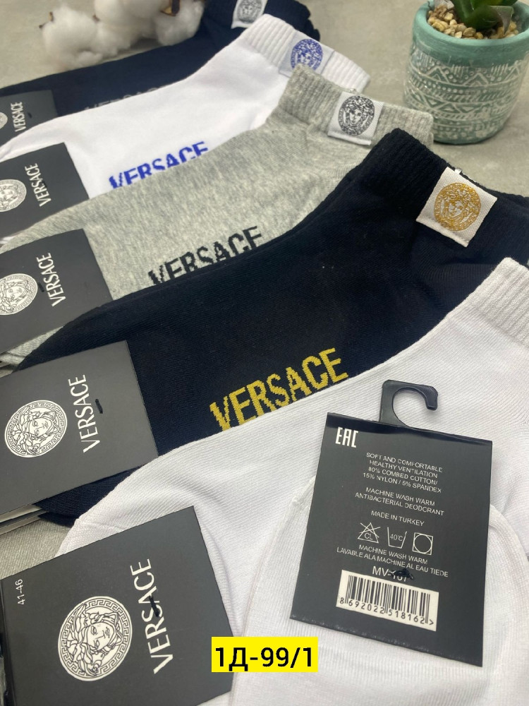 Мужские носки Цвет как на фото купить в Интернет-магазине Садовод База - цена 400 руб Садовод интернет-каталог