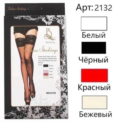чулки САДОВОД официальный интернет-каталог