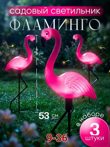 Уличный светильник САДОВОД официальный интернет-каталог
