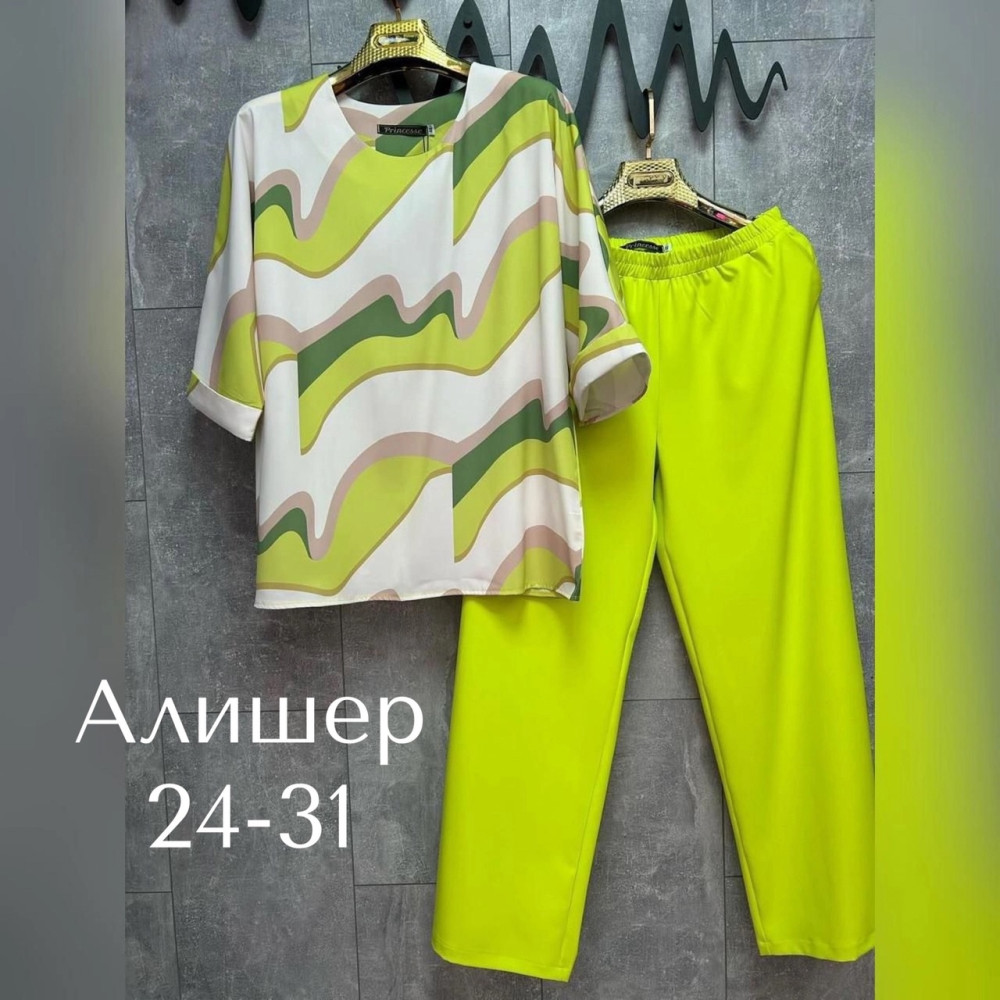 Стильный костюм двойка в двух цветах купить в Интернет-магазине Садовод База - цена 900 руб Садовод интернет-каталог