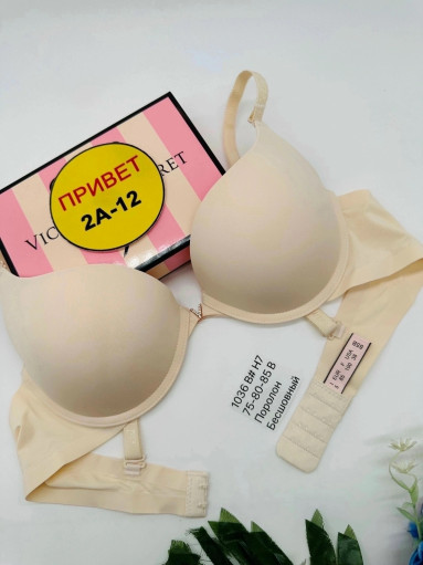 ♥️♥️♥️Новый бюстгальтер САДОВОД официальный интернет-каталог