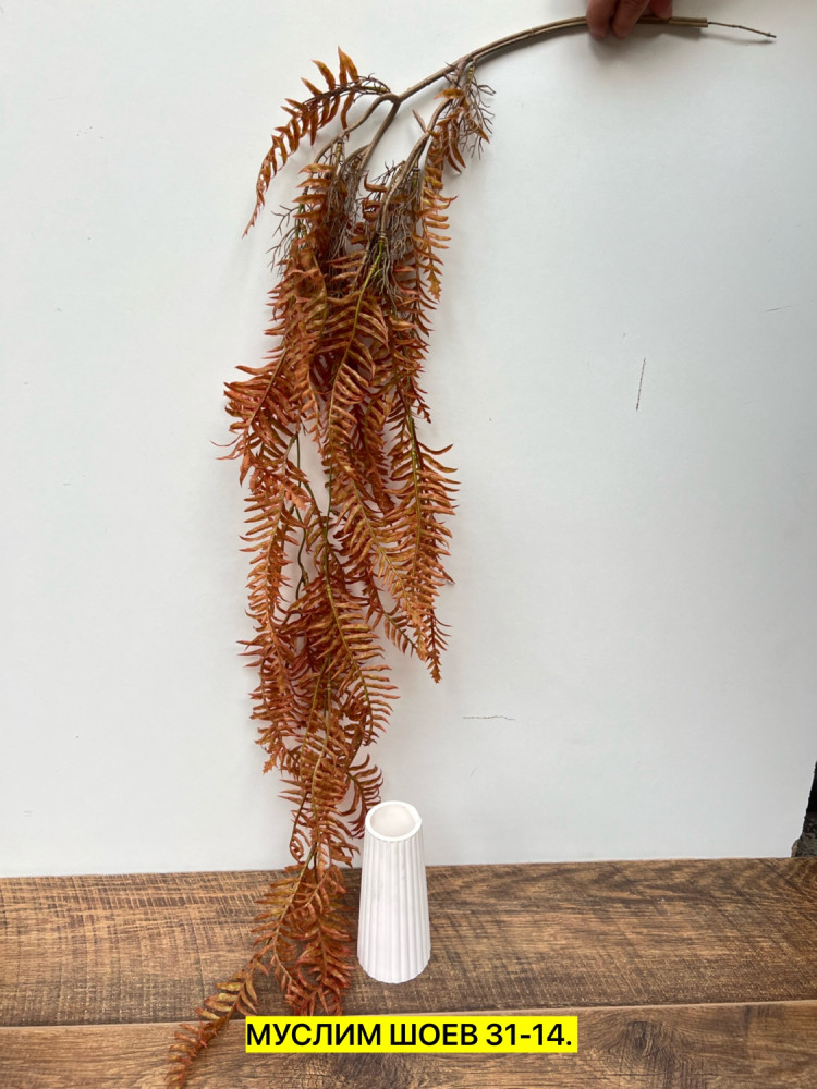 Искусственные цветы купить в Интернет-магазине Садовод База - цена 350 руб Садовод интернет-каталог