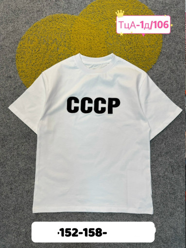 футболка САДОВОД официальный интернет-каталог