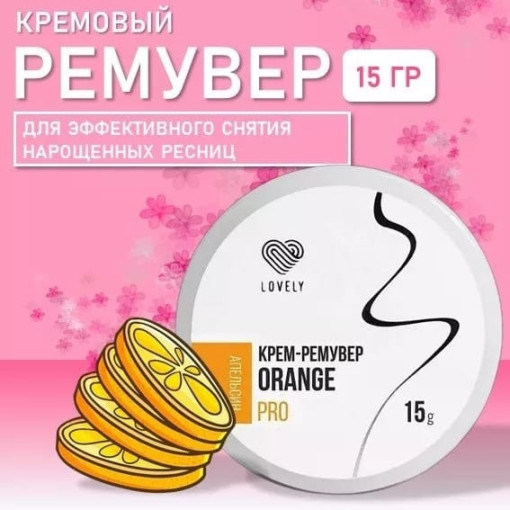 Крем-ремувер САДОВОД официальный интернет-каталог